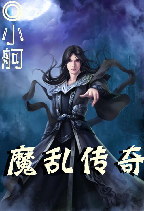 贪吃鼠吃豆豆