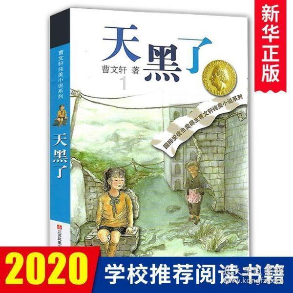 守卫木鱼