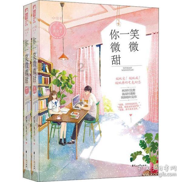 万词王
