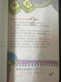 百分网游戏盒子下载官网游戏画面