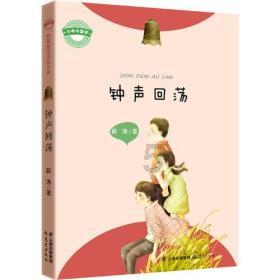 危险航线