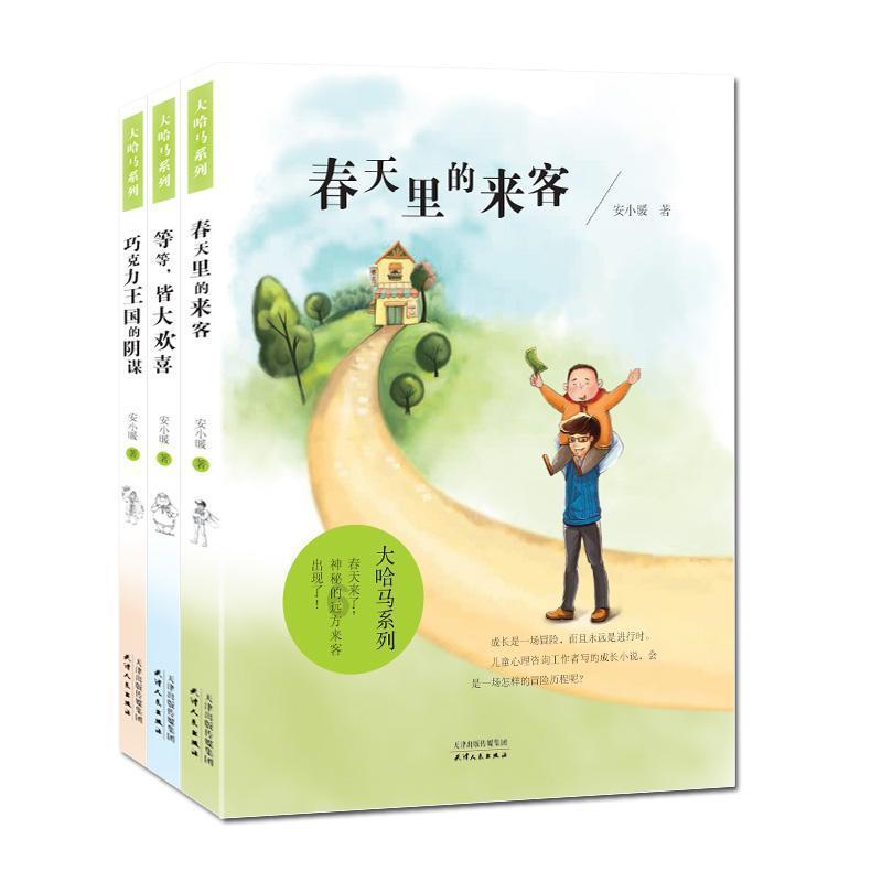 标晚更新阿森纳伤情：赖斯&加布里埃尔有望出战诺丁汉森林