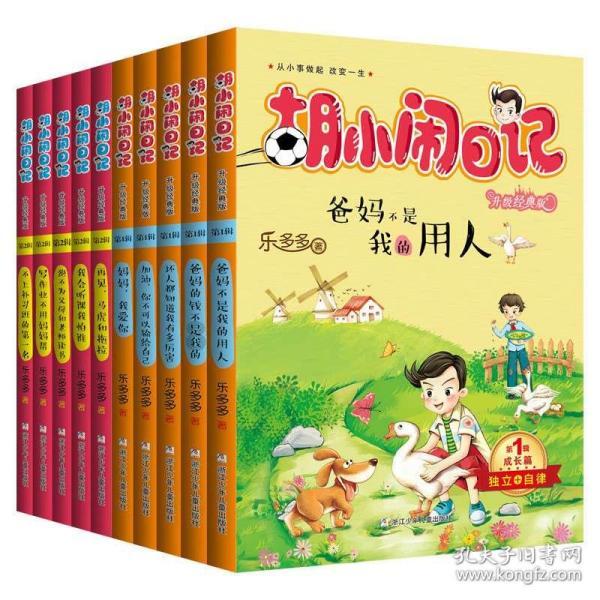 孙绍骋会见蒙古国家大呼拉尔副主席蒙赫巴特尔