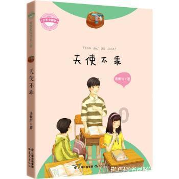 ppt一次性改所有字体大小？游戏画面