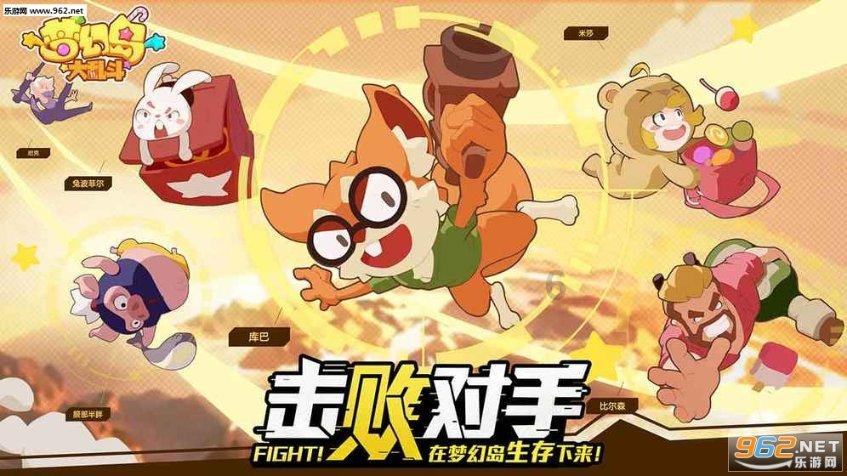 障碍冲刺挑战赛无敌版