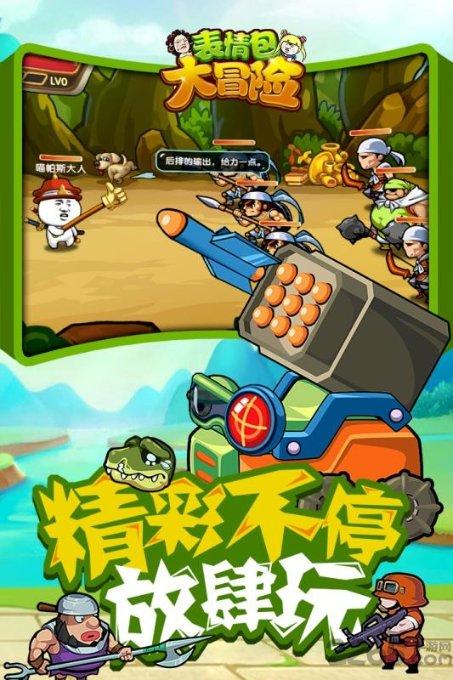 全民剧本大师内置菜单