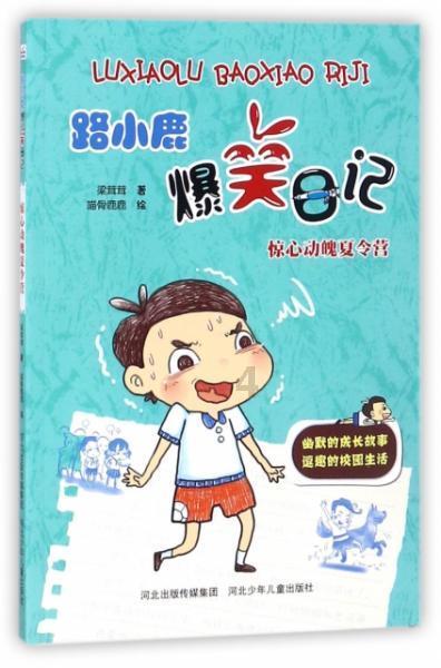 保育员，怎么备考？游戏画面