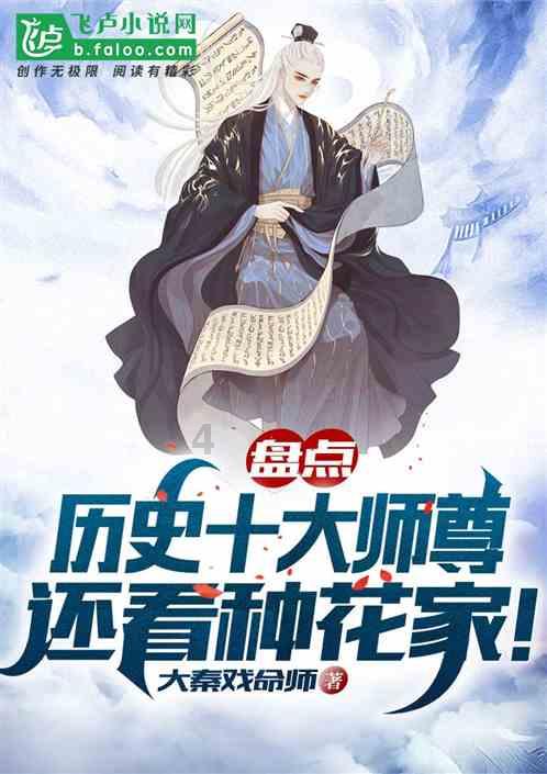 逃离违建房屋6