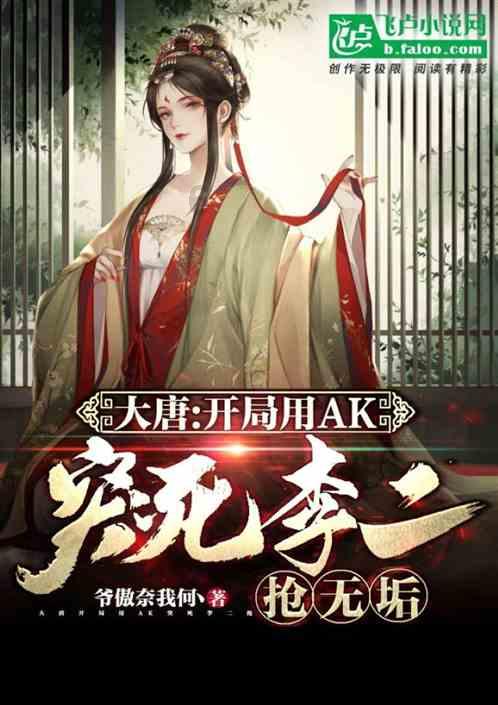 拯救活力男孩