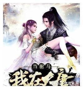 照顾可爱小公主