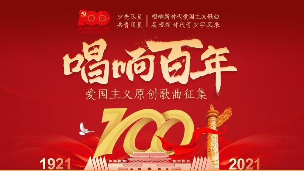 QQ炫舞