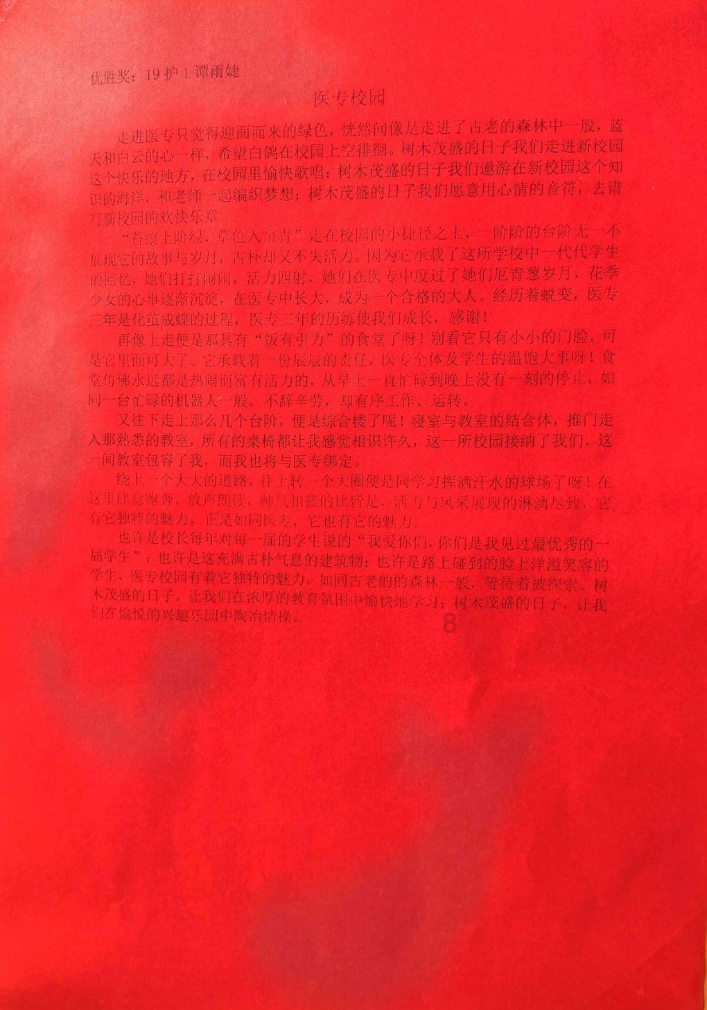 纯电环中国第15站：探寻青城呼和浩特，邂逅内蒙博物院镇馆之宝