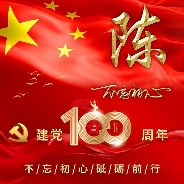 国网龙口市供电公司:开展“党支部书记在现场”活动 确保物资可靠供应