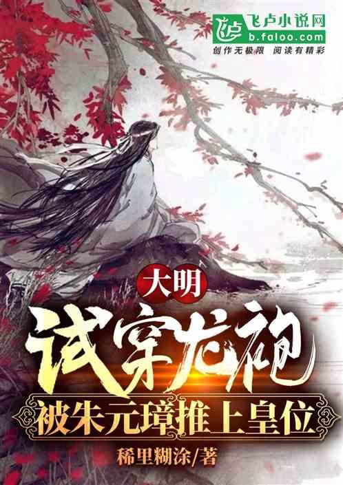 千年树屋逃脱2