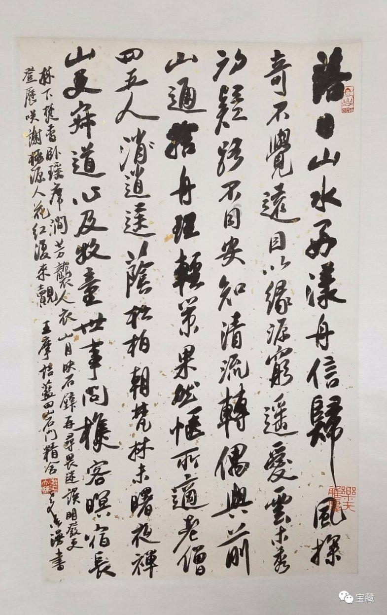 如何清洗菜板？游戏画面