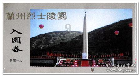 起点读书怎么批量下载小说游戏画面