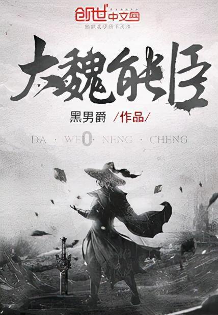 索瑞尔花园逃生