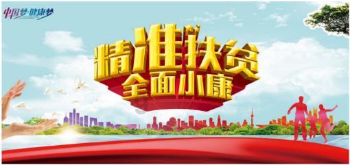 白球进黑洞选关版