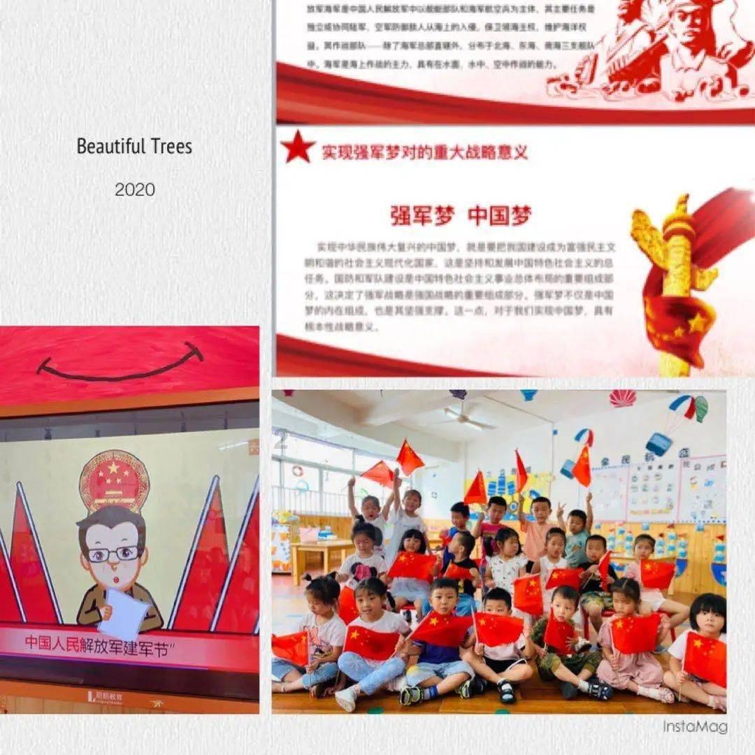 保育员，怎么备考？游戏画面