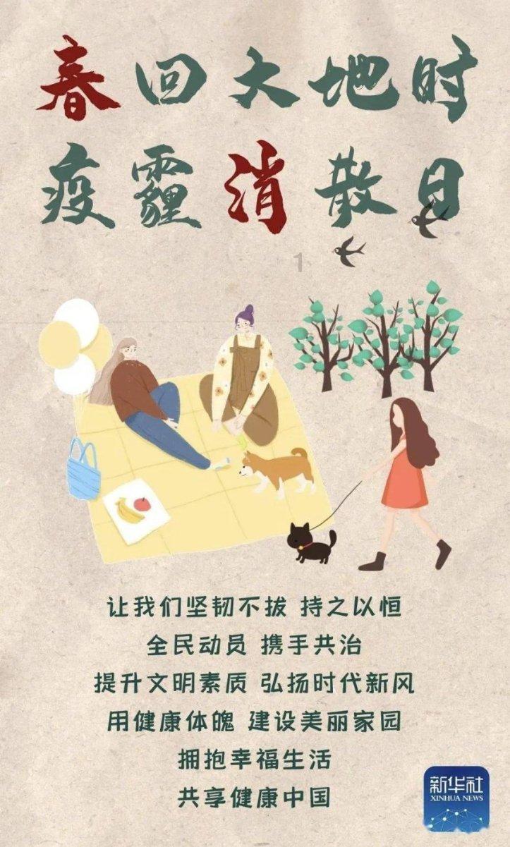 冰汽时代