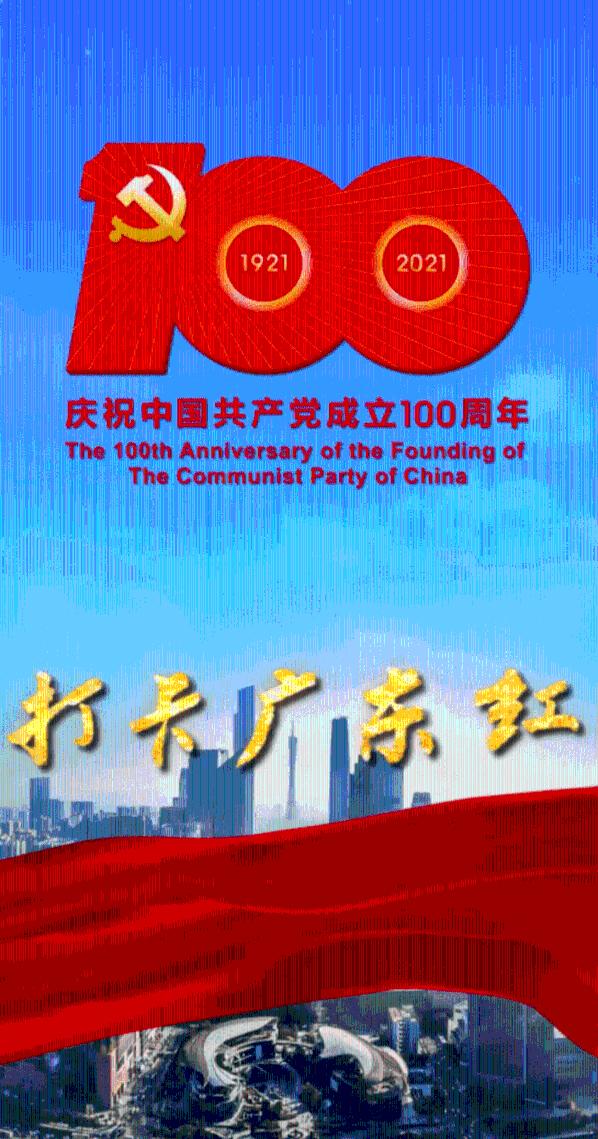 星球守卫战