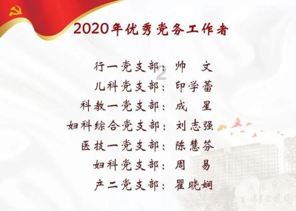 光之子