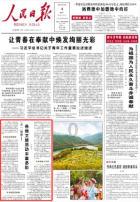 赛马大亨8