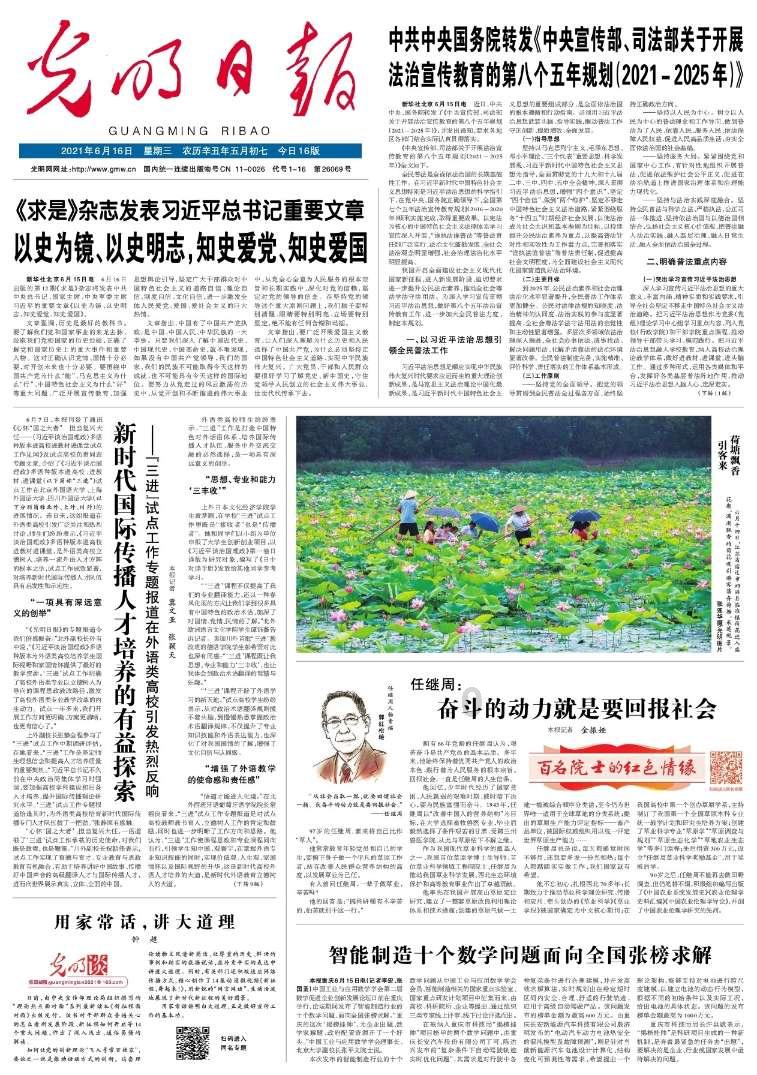 企业介绍篇(2)-副本