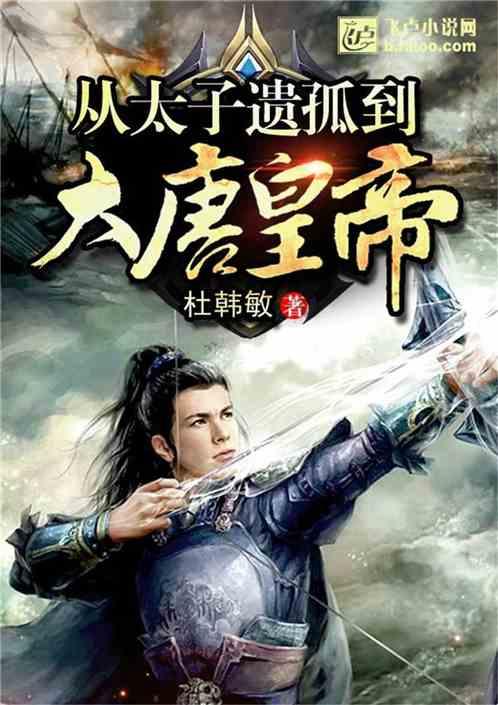 小锯鳄卡丁车竞赛