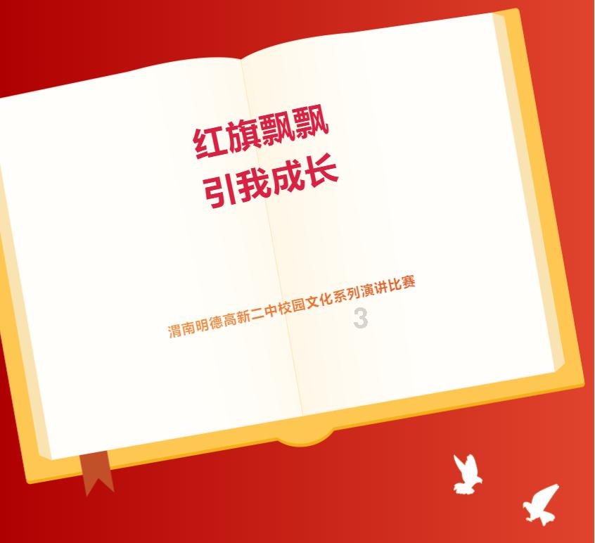 时尚POLO衫