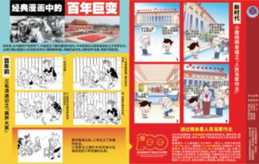 真要“内战”?得州副州长警告拜登政府:别惹得州