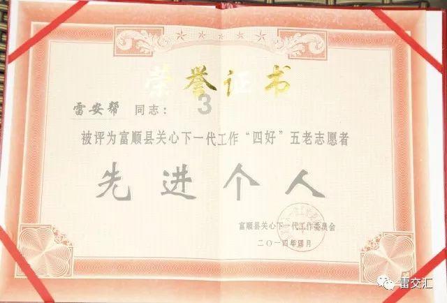堡垒之夜