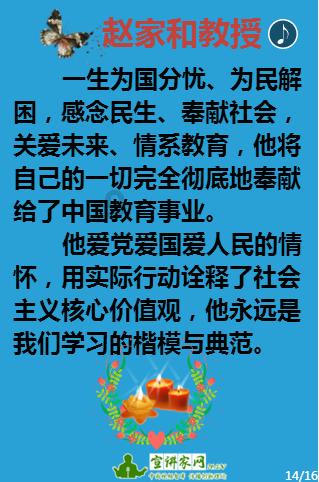 渭源：秸秆利用好 牛羊“口粮”足
