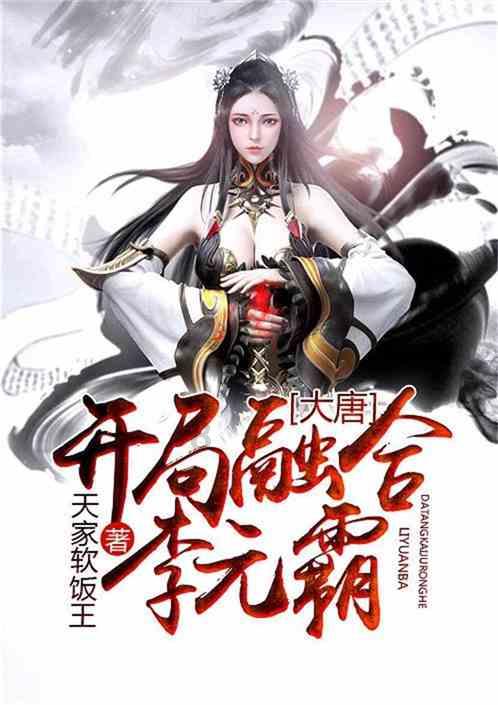 PK超冰火人冒险3