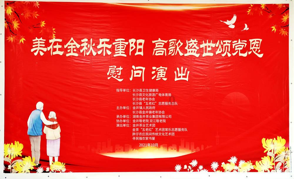 建行东营垦利支行:劳动港湾小故事--大爱有你