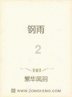 《大江大河3》杨逦的三次不服