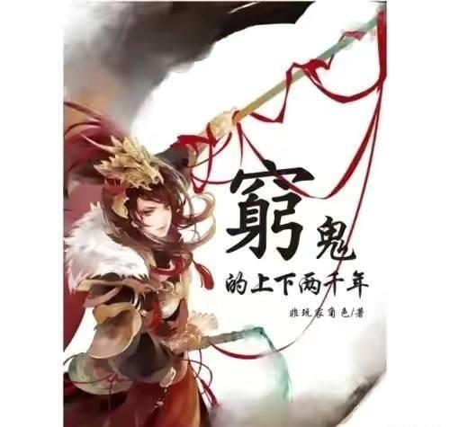 太空守卫战
