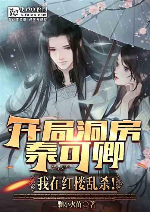 【秋季策略报告回顾与展望】原油：日没星与昴 势翳西山巅