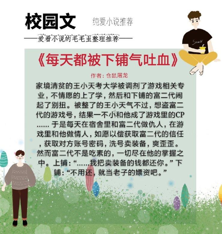 沙滩游玩的女孩们